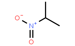2-硝基丙烷