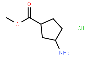 3-氨基环戊烷甲酸甲酯盐酸盐