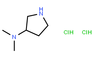 S-3-(二甲氨基）吡咯烷双盐酸盐