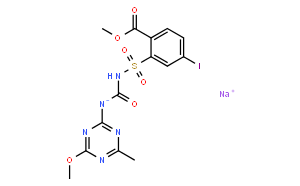 碘甲磺隆鈉鹽(符合:GB 2763-2016)