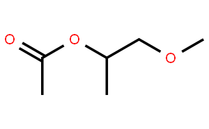 丙二醇甲醚乙酸酯Propylene glycol 1-methyl ether 2-acetate