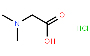 N,N-二甲基甘氨酸鹽酸鹽