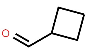 环丁基甲醛