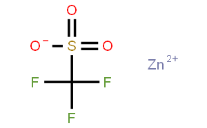 三氟甲烷磺酸锌