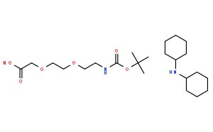 2-[2-(叔丁氧羰基氨基)乙氧基]乙氧基乙酸二环己胺盐
