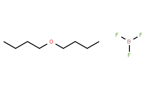 三氟化硼二丁基醚