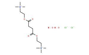 氯化琥珀酰膽堿 二水合物