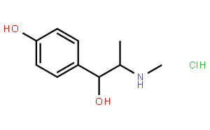 甲基辛弗林盐酸盐