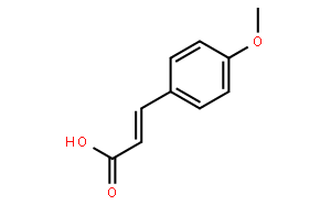 4-甲氧基肉桂酸
