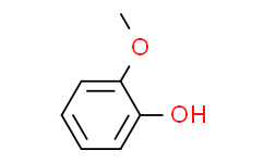2-甲氧基酚
