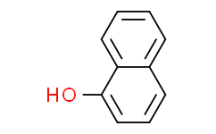 1-萘酚/1-羟基萘/甲萘酚/α-萘酚/α-羟基萘/1-Naphtyol