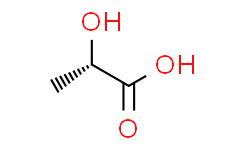 L-乳酸/L-2-羟基丙酸/(S)-(+)-2-羟基丙酸/α-羟基丙酸/L(+)-乳酸/α-乳酸/肌乳酸/L-(+)-Lactic acid