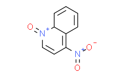 4-硝基氮氧化喹啉(4NQO)