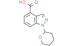1-(四氢-2H-吡喃-2-基)-1H-吲唑-4-羧酸