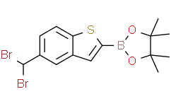 2-(5-(二溴甲基)苯并噻吩-2-基)-4,4,5,5-四甲基-1,3,2-二氧硼杂环戊烷