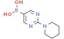 2-哌啶并嘧啶-5-硼酸