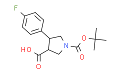 (3S,4R)-1-(叔丁氧基羰基)-4-(4-氟苯基)吡咯烷-3-羧酸