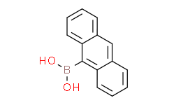 9-蒽硼酸