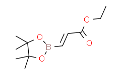(E)-2-(乙氧羰基)乙烯基硼酸频哪醇酯