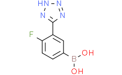 4-氟-3-(四唑-5-基)苯基硼酸
