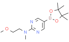 N-(2-甲氧基乙基)-N-甲基-5-(4,4,5,5-四甲基-1,3,2-二氧硼杂环戊烷-2-基)嘧啶-2-胺