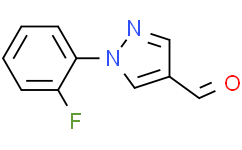 1-(2-氟苯基)-1H-吡唑-4-甲醛
