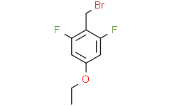 2-(溴甲基)-5-乙氧基-1,3-二氟苯