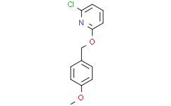 2-氯-6-(4-甲氧基苄氧基)吡啶