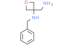 3-(氨基甲基)-N-苄基氧杂环丁烷-3-胺