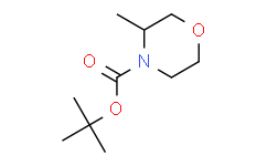 (S)-N-Boc-3-甲基吗啡啉