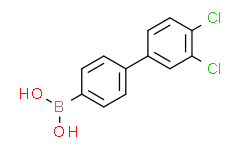 (3'，4'-二氯[1，1'-联苯]-4-基)硼酸