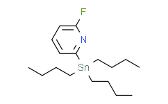 6-氟-2-(三丁基锡)吡啶