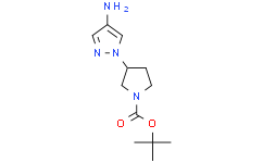 3-(4-氨基-1H-吡唑-1-基)吡咯烷-1-羧酸叔丁酯