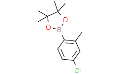 2-甲基-4-氯苯硼酸频那醇酯