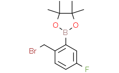 2-(溴甲基)-5-氟苯基硼酸,频哪醇酯