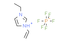 1-乙烯基-3-乙基咪唑六氟磷酸盐
