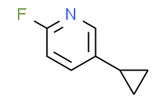 5-环丙基-2-氟吡啶