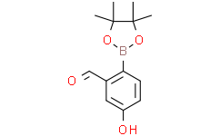5-羟基-2-(4,4,5,5-四甲基-1,3,2-二氧硼杂环戊烷-2-基)苯甲醛