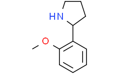 2-(2-甲氧苯基)-吡咯烷