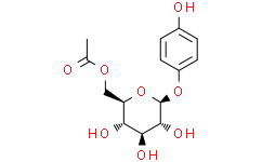 6-O-乙酰基熊果苷