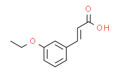 反-3-乙氧基肉桂酸