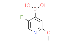 5-氟-2-甲氧基吡啶-4-硼酸