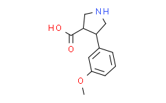 (3R,4S)-4-(3-甲氧基苯基)吡咯烷-3-羧酸