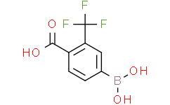 4-硼-2-(三氟甲基)苯甲酸
