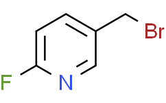 5-溴甲基-2-氟吡啶