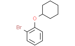 1-溴-2-(环己氧基)苯