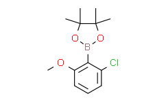 2-(2-氯-6-甲氧基苯基)-4,4,5,5-四甲基-1,3,2-二氧硼杂环戊烷