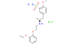 苯磺酰胺,5 - [2 - [[2 - （2 - 乙氧基苯氧基）乙基]氨基]丙基] - 2 -甲氧基鹽酸鹽