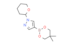 1-(2-四氢吡喃基)-1H-吡唑-4-硼酸新戊二醇酯,95%