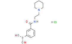 3-(2-(哌啶丁-1-基)乙基氨基甲酰基)苯基硼酸盐酸盐